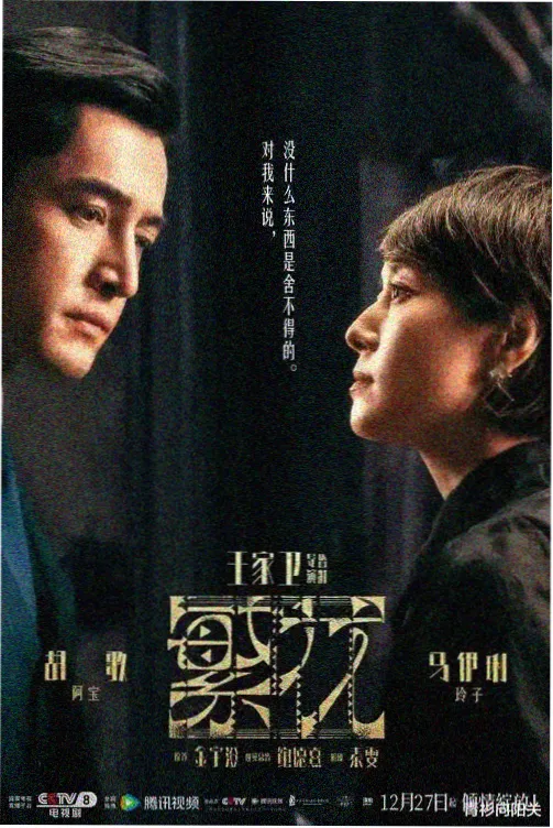热门MV 星空大象 百度搜索